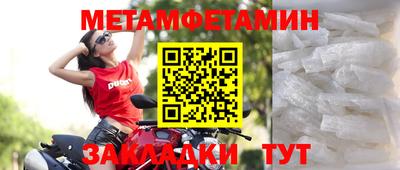 бутират Кимры