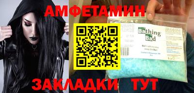 спайс Кингисепп