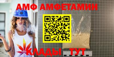 ПСИЛОЦИБИНОВЫЕ ГРИБЫ Азнакаево