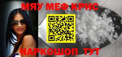 бутират Кимры