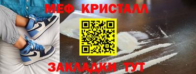 герыч Абакан