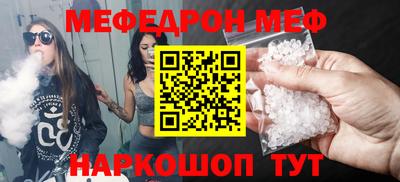 дурь Кинель