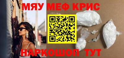 первитин Абинск