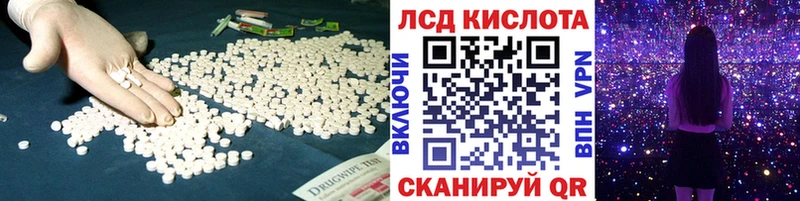 Лсд 25 экстази кислота  где продают наркотики  Чапаевск 