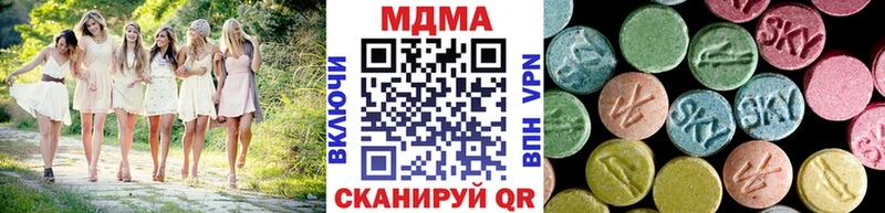 МДМА кристаллы  Чапаевск 