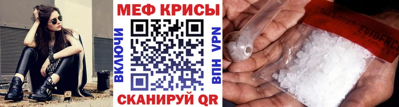 даркнет сайт  Чапаевск  Мефедрон мука 