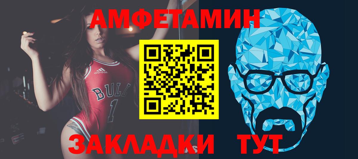 Первитин витя  Вход с VPN  Первитин витя  Чапаевск 