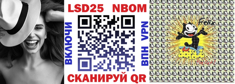 Наркотические марки 1500мкг Чапаевск