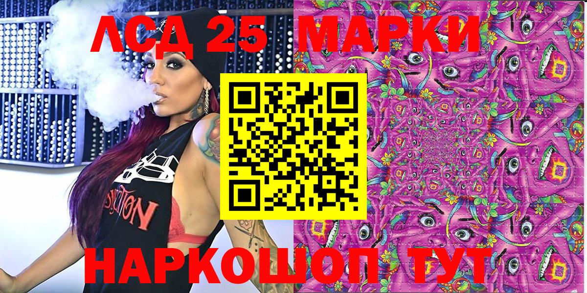 Чапаевск  Марки N-bome 1,5мг  Вход с VPN 