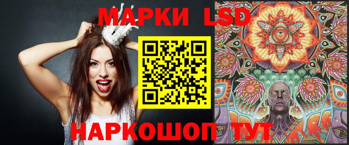 Марки 25I-NBOMe 1,5мг Чапаевск