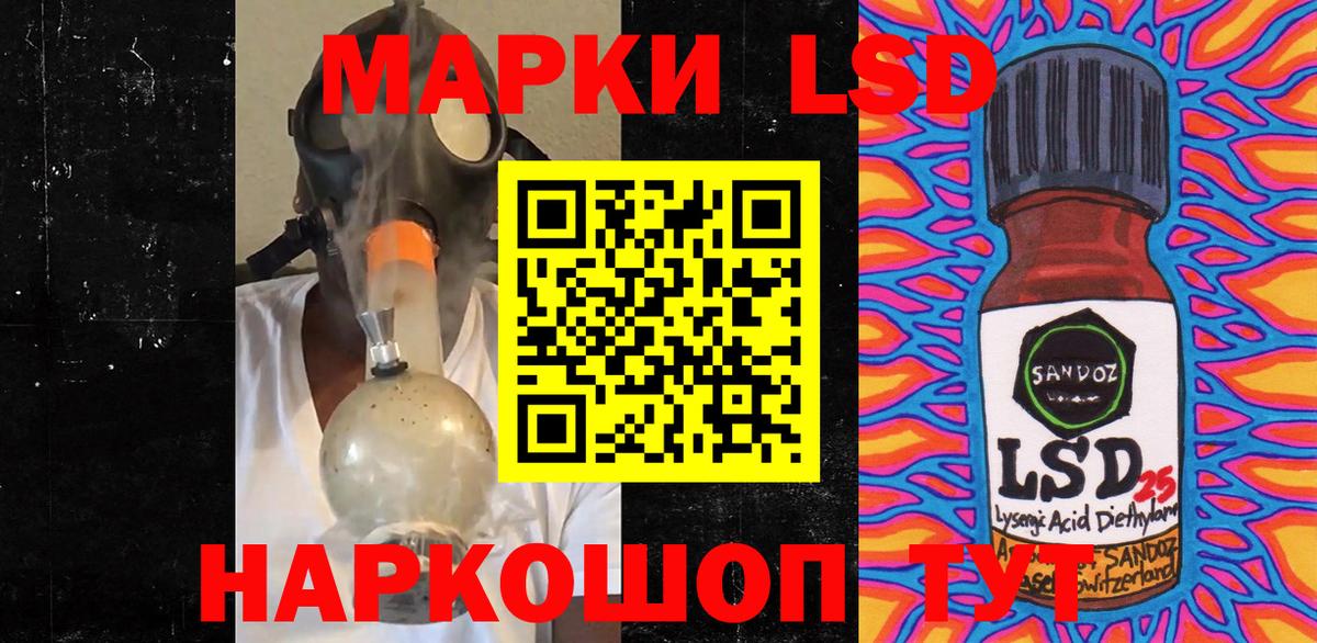 Наркотические марки 1500мкг  Марки 25I-NBOMe  Чапаевск 