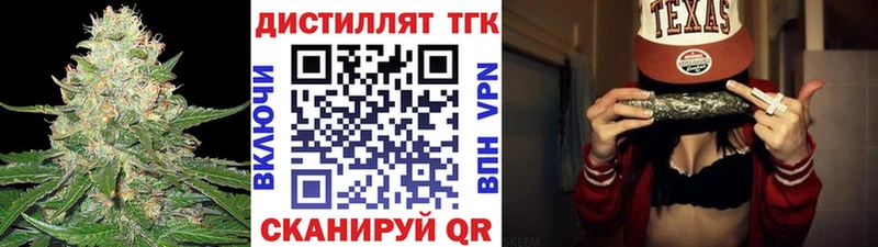маркетплейс Telegram  наркошоп  Чапаевск  ТГК вейп с тгк  ОМГ ОМГ онион 