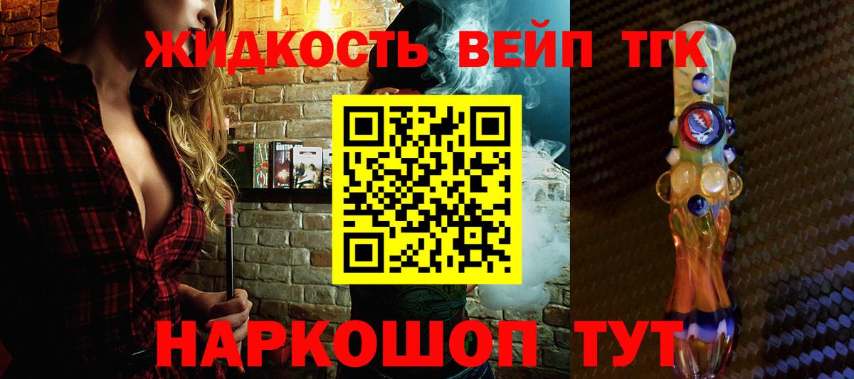Чапаевск  МАРИХУАНА  Мефедрон кристаллы  КОКАИН  Вход с VPN  Меф  Гашиш 