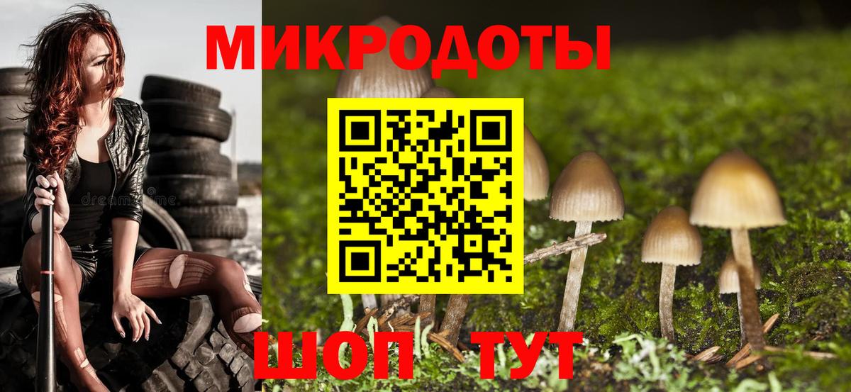 Чапаевск  Галлюциногенные грибы мицелий  Вход с VPN 