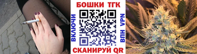 Конопля планчик  Чапаевск 