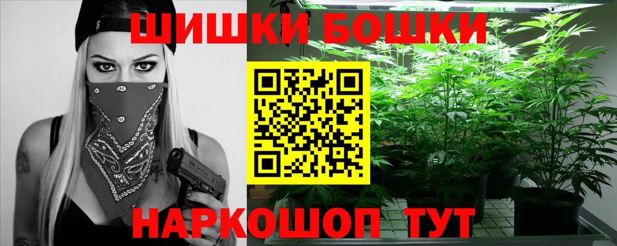 Шишки марихуана марихуана Чапаевск