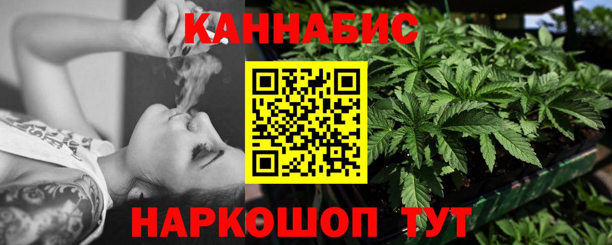 Бошки марихуана AK-47  Чапаевск  Шишки марихуана Ganja  Конопля Amnesia 