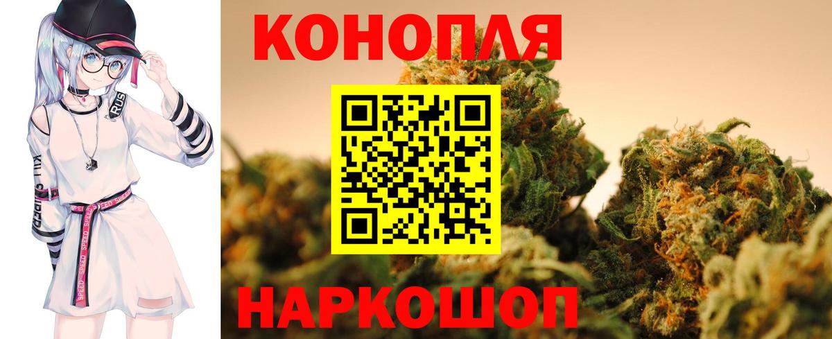 Канабис семена Чапаевск