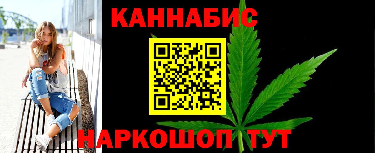 Марихуана VHQ  Канабис OG Kush  Чапаевск  Вход с VPN  Бошки Шишки гибрид 